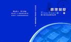 深圳企業(yè)形象畫冊、產(chǎn)品宣傳冊及媒體宣傳設(shè)計(jì)制作全攻略 價(jià)格、廠家與策劃要點(diǎn)